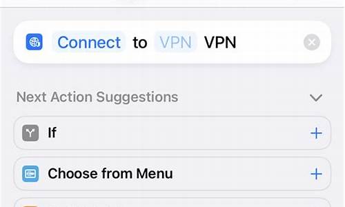 ios vpn 源码